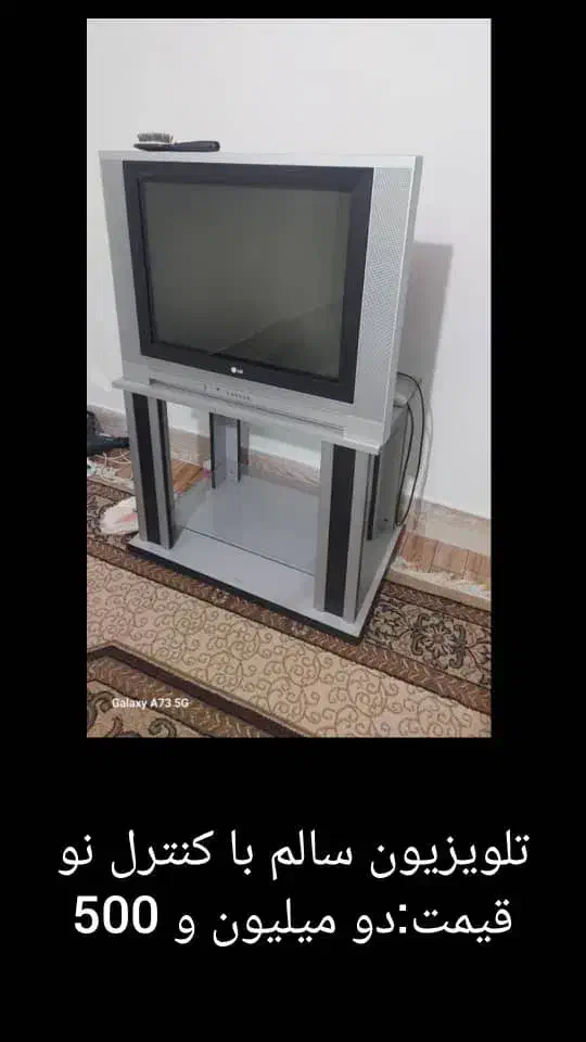 تلویزیون ومیز تلویزیون|تلویزیون و پروژکتور|بوشهر, |دیوار