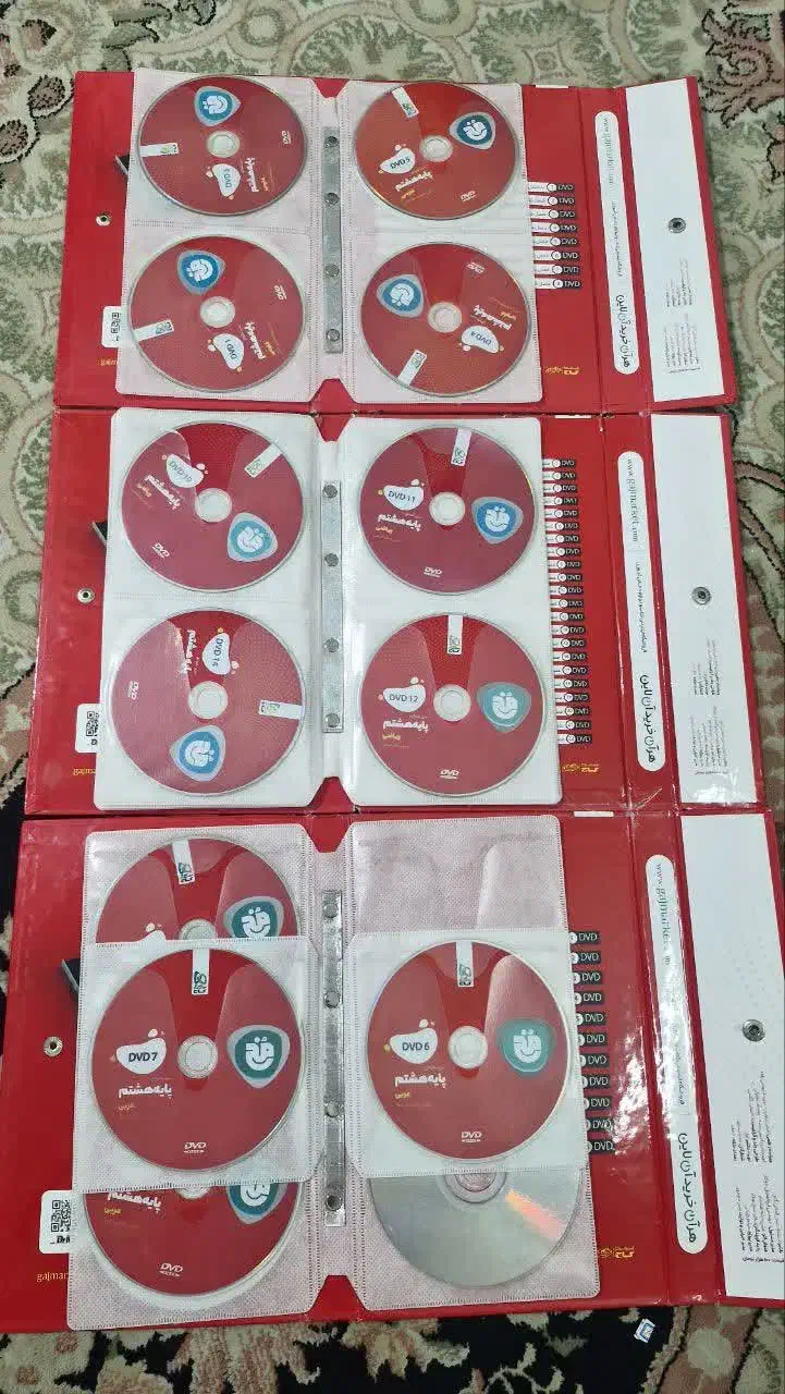 CDفیلم های آموزشی مخ پایه هشتم عربی+ریاضی+فارسی|فیلم و موسیقی|اندیشه, اندیشه فاز ۲|دیوار