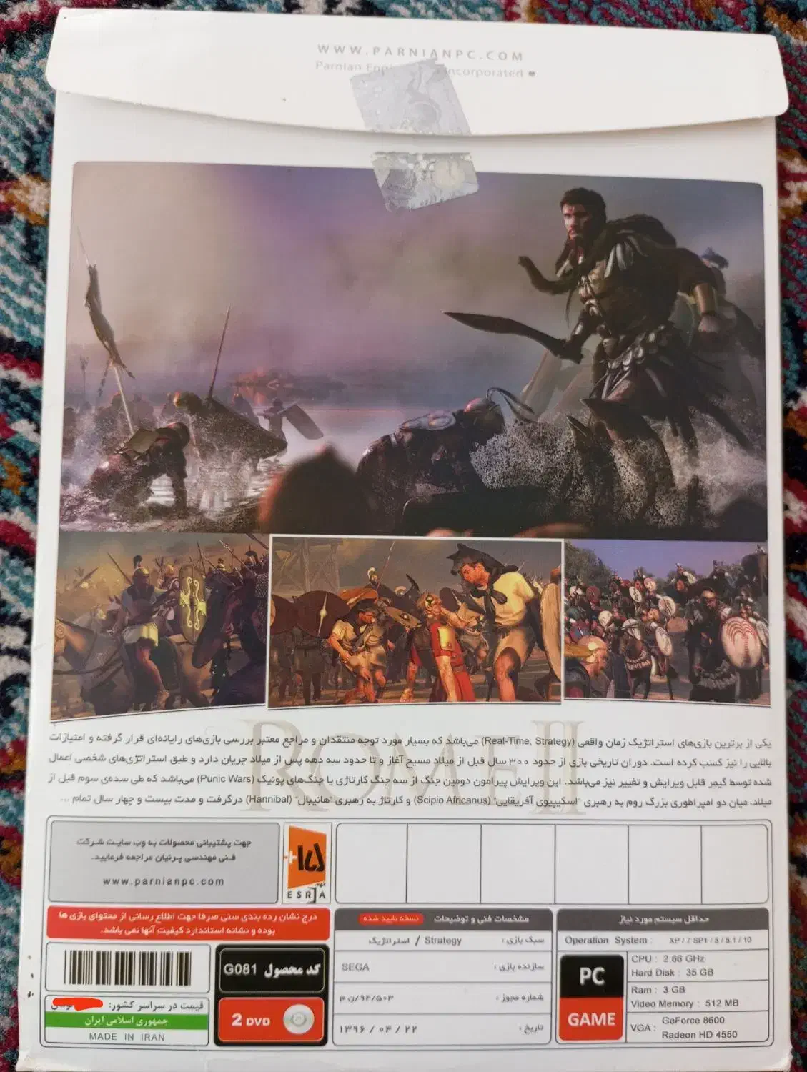 بازی توتال وار روم ۲|کنسول، بازی ویدئویی و آنلاین|قوچان, |دیوار