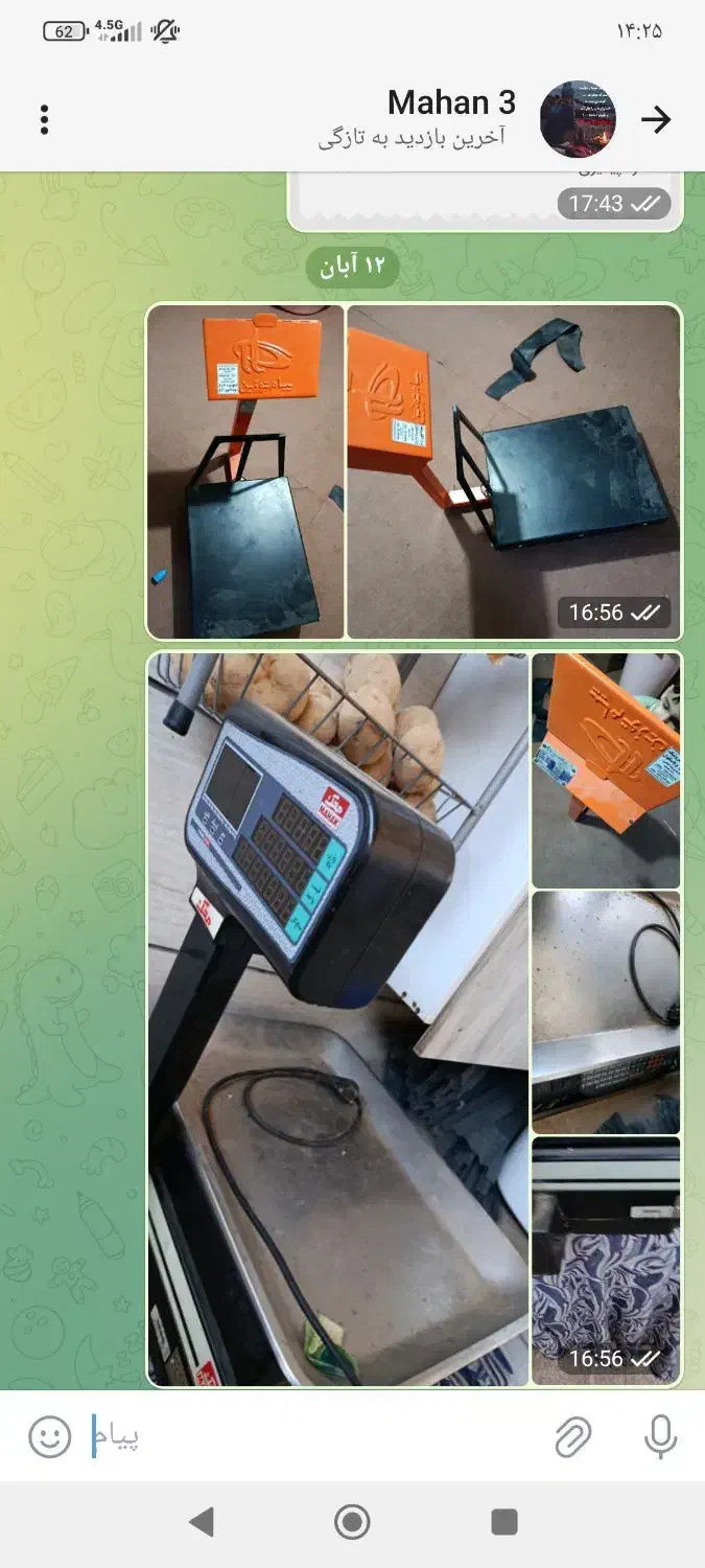 ترازو و باسکول|فروشگاه و مغازه|قزوین, |دیوار