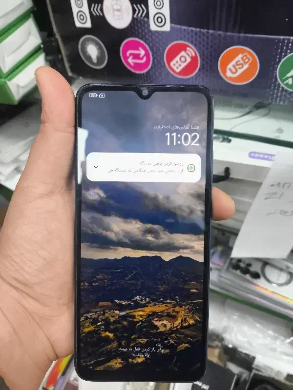 ردمی 12c|موبایل|خرمآباد, |دیوار