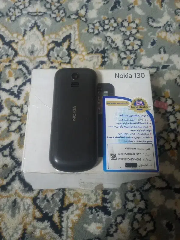 نوکیا۱۳۰مدل ۲۰۲۳|کلکسیون اشیاء عتیقه|زنجان, |دیوار