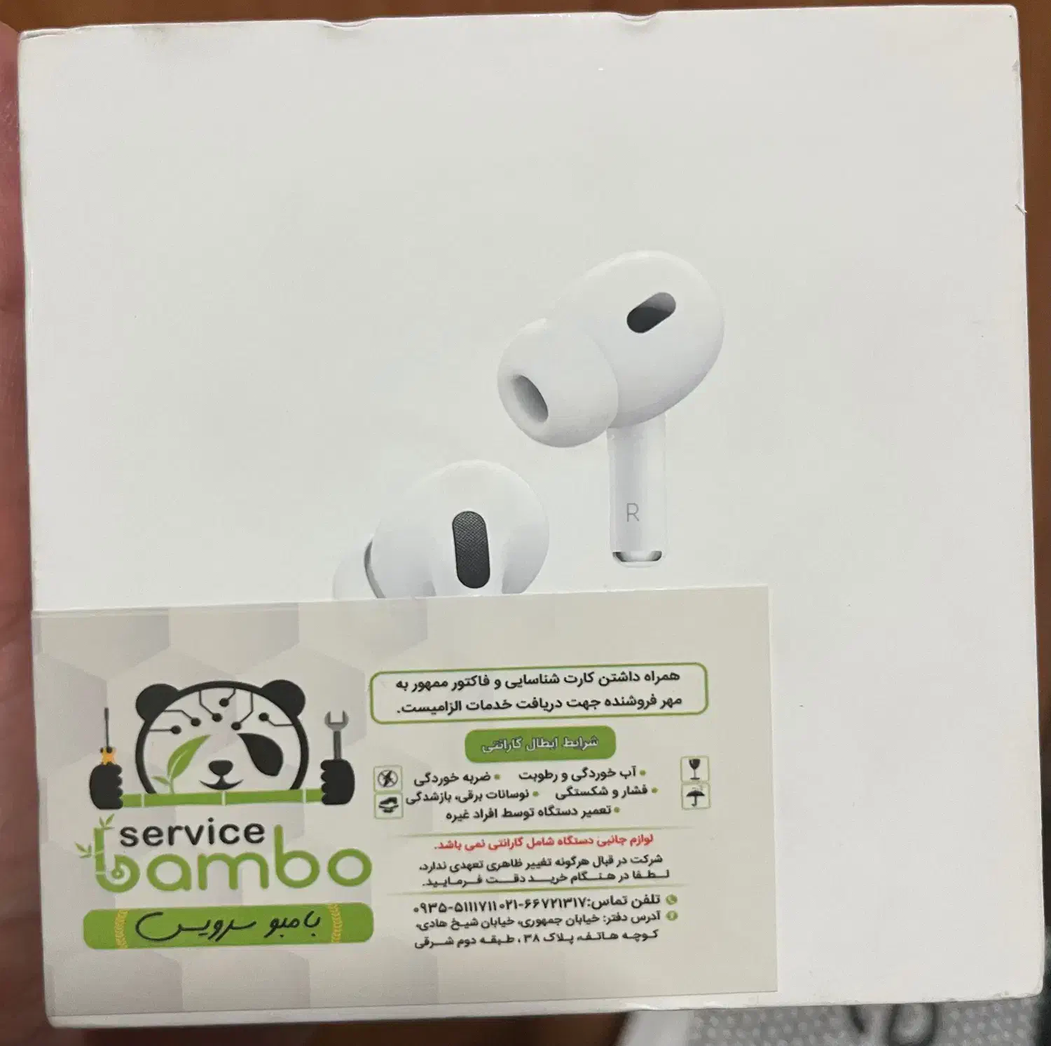 ایرپاد پرو ۲|لوازم جانبی موبایل و تبلت|تهران, امیرآباد|دیوار