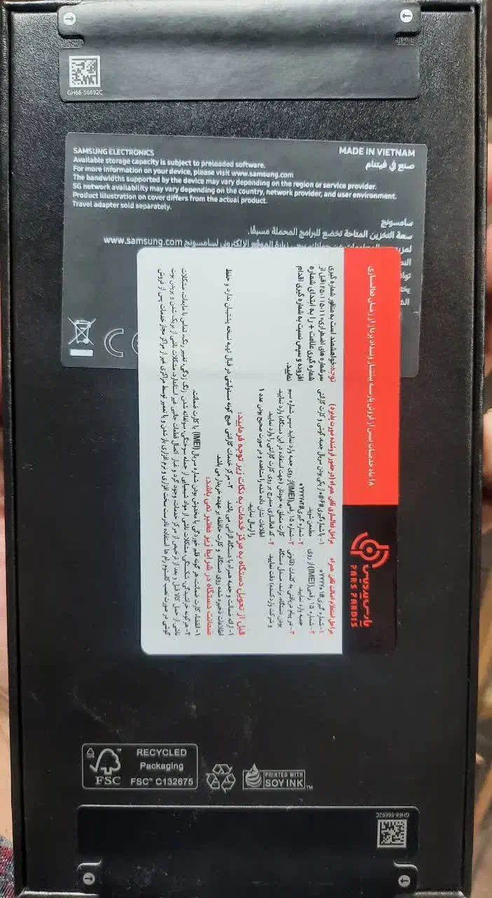 samsung S24 FE ‌پلمپ|موبایل|ساوه, |دیوار