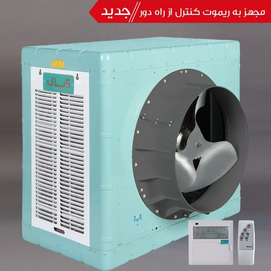 کولر آبی اکسیال ابسال AC/AX131 13000|کولر آبی|تهران, هلال احمر|دیوار