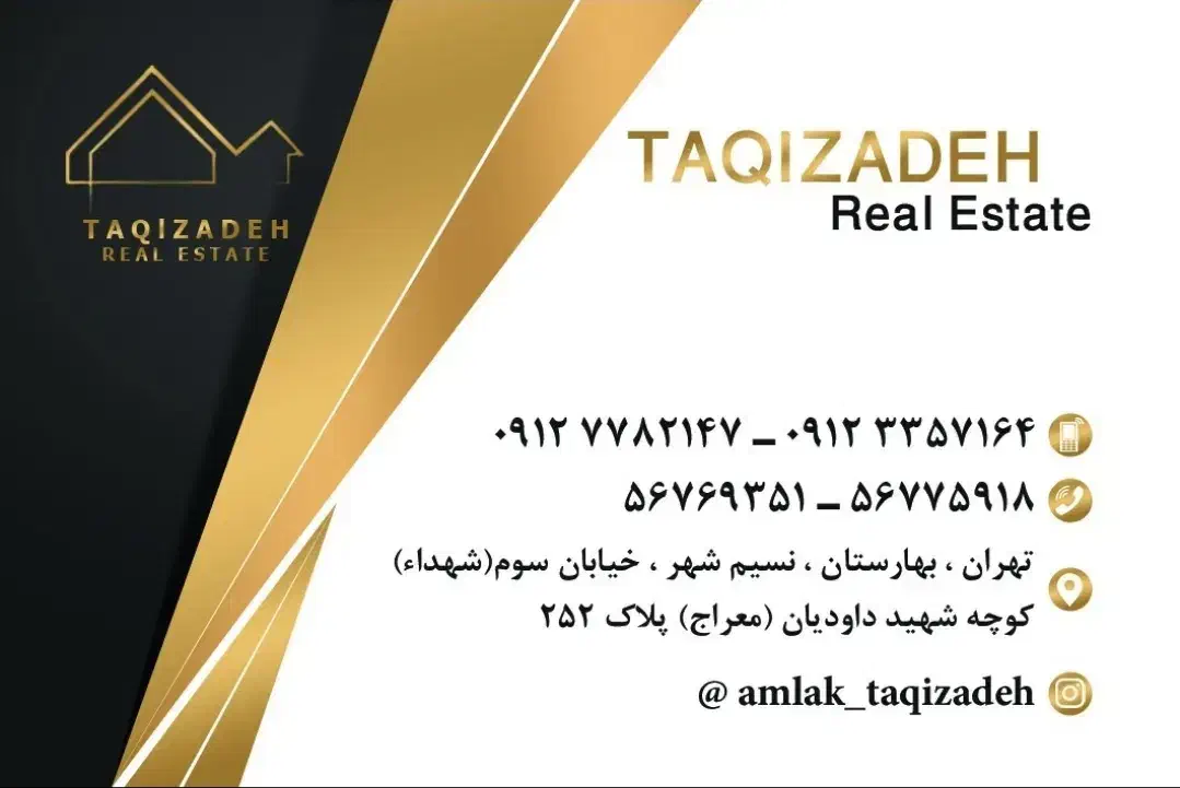 فروش لوازم اداری مشاور املاک|دفتر کار|نسیم‌شهر, |دیوار