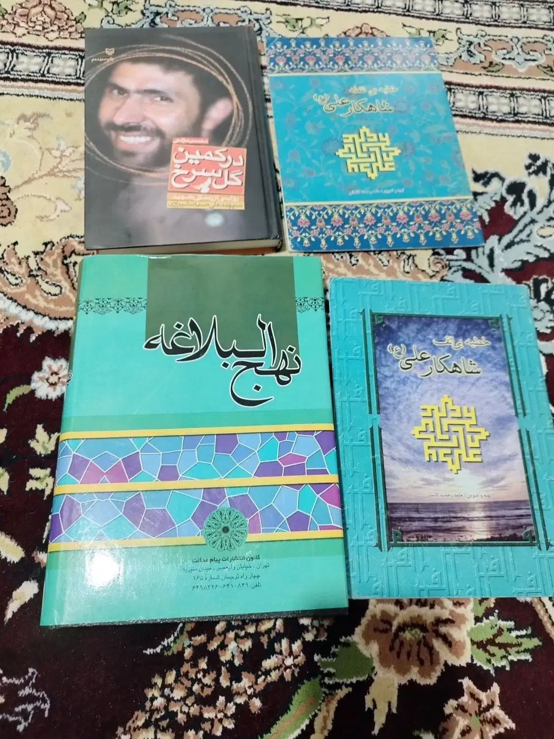 تعدادی کتاب نو|کتاب و مجله مذهبی|دورود, |دیوار