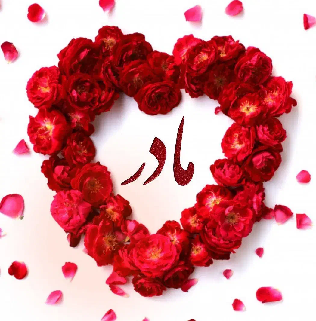 سوپرایز روز مادر|خدمات پذیرایی، مراسم|ارومیه, |دیوار