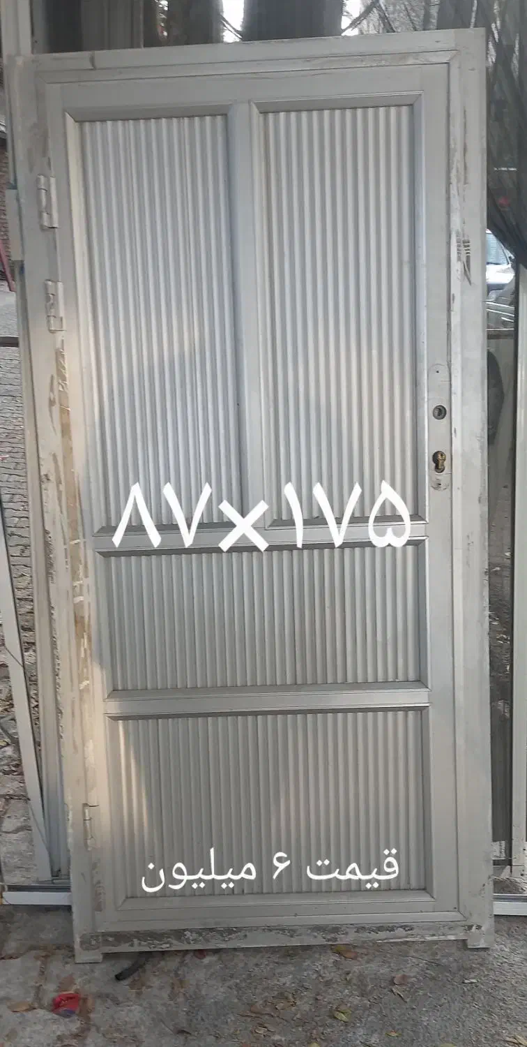 درب و پنجره آلومینیومی|مصالح و تجهیزات ساختمان|مرند, |دیوار