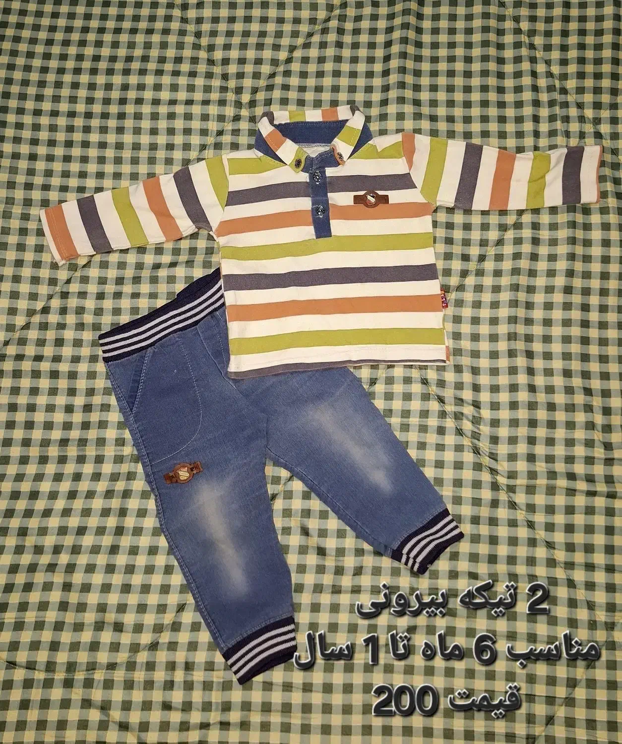 لباس مناسب 6 ماه تا 6 سال|کفش و لباس بچه|سبزوار, فیاض|دیوار