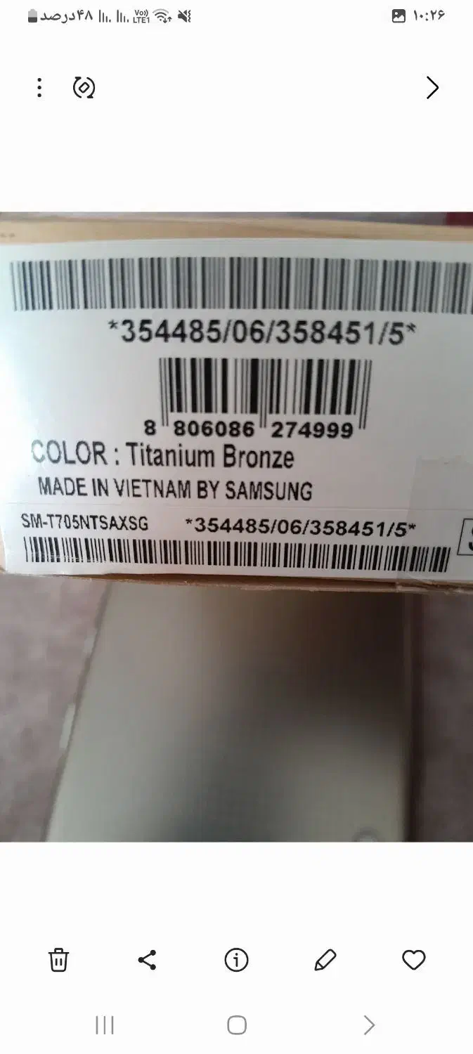 تبلت سامسونگ سالم  اصل ویتنام اندازه صفحه ۲۰×۱۲|تبلت|پرند, فاز ۶|دیوار