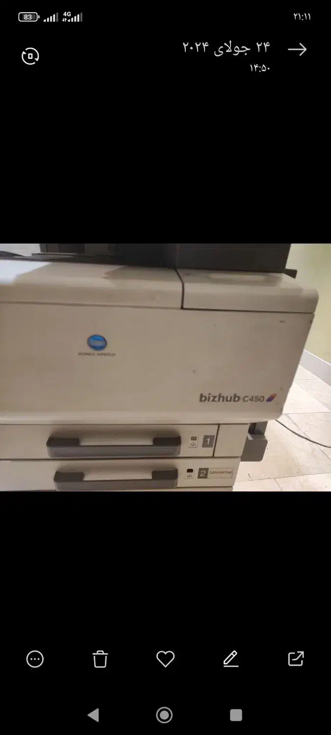 دستگاه کپی رنگی سیاه سعید توشیبا c450|پرینتر، اسکنر، کپی، فکس|مشهد, ده دی|دیوار