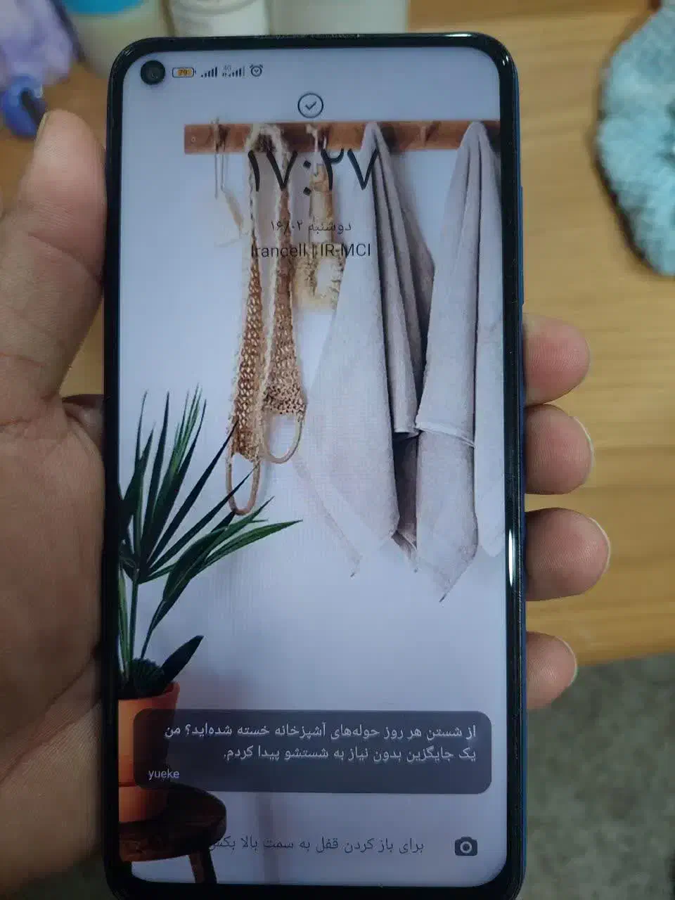 گوشی سالم|موبایل|بردسکن, |دیوار