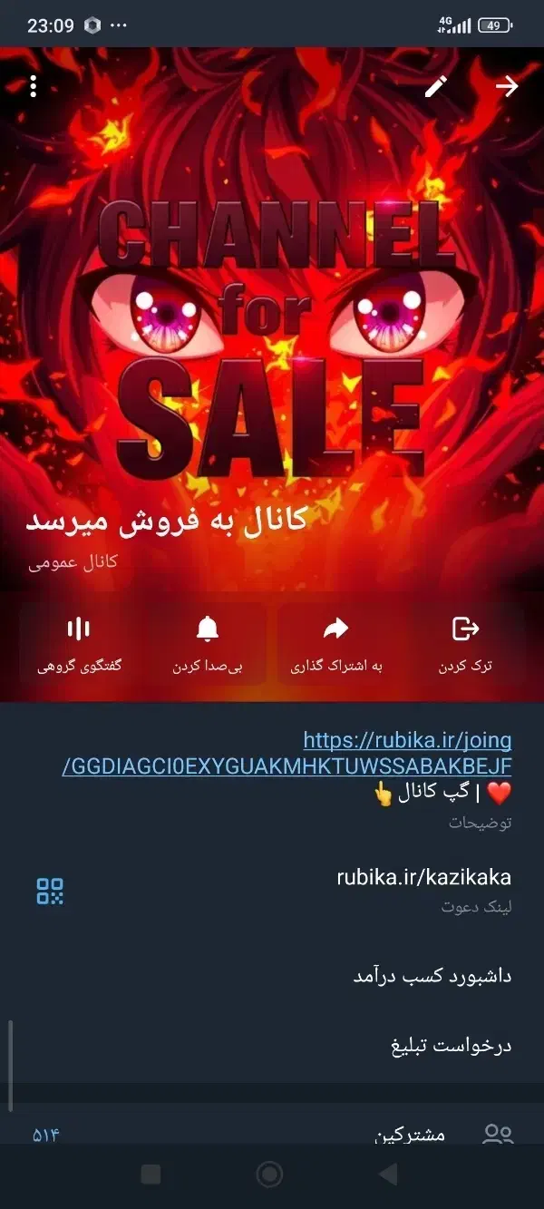 کانال روبیکا|کنسول، بازی ویدئویی و آنلاین|تهران, پونک|دیوار