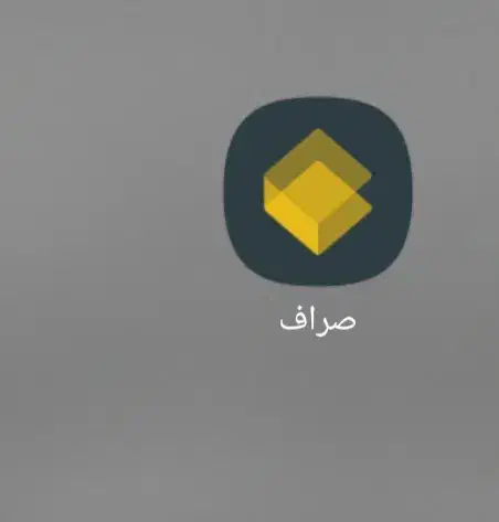 جایزه میلیونی صراف|فعالیت داوطلبانه|تهران, پارک شهر|دیوار