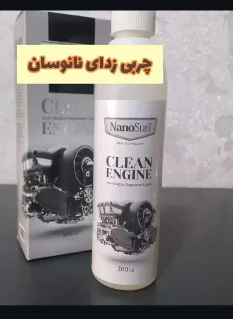 فروش عمده چربی زدا|مواد شوینده و دستمال کاغذی|ملارد, |دیوار