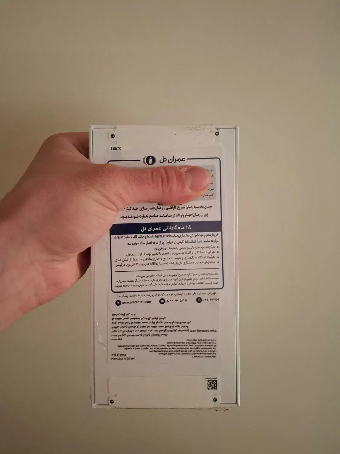 a 36 سامسونگ|موبایل|تهران, فرمانیه|دیوار