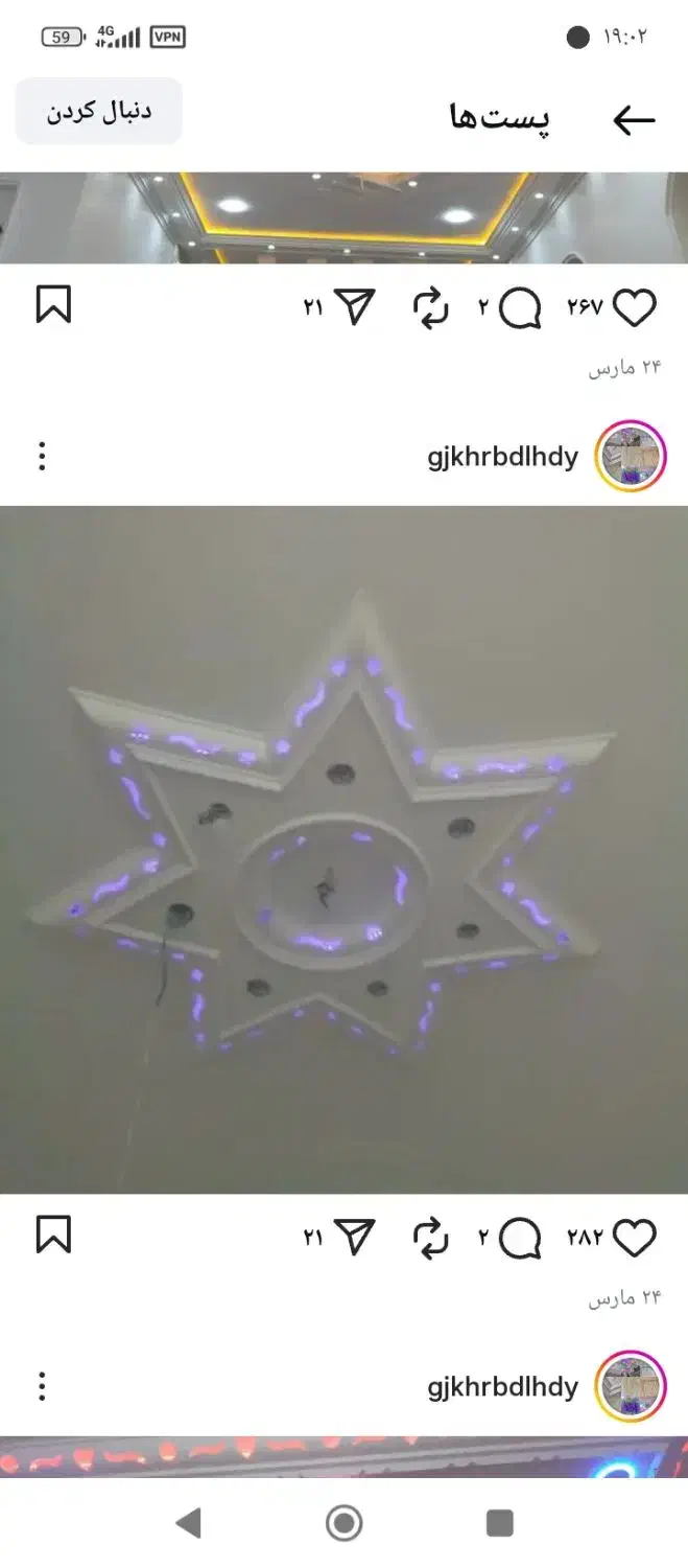 سلام گچکاری و ساده و ابزار نور مخفی|خدمات پیشه و مهارت|نظرآباد, مسکن مهر نظرآباد|دیوار