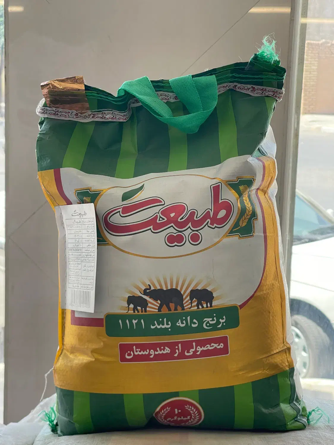 برنج هندی و پاکستانی اعلا|خوردنی و آشامیدنی|یزد, |دیوار