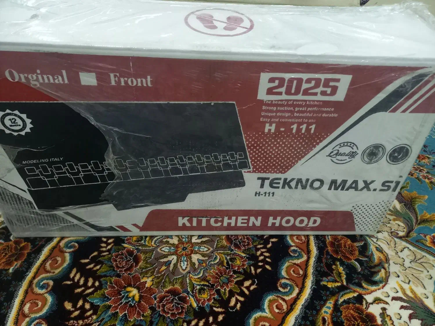 هود وگاز|هود|چمران, |دیوار