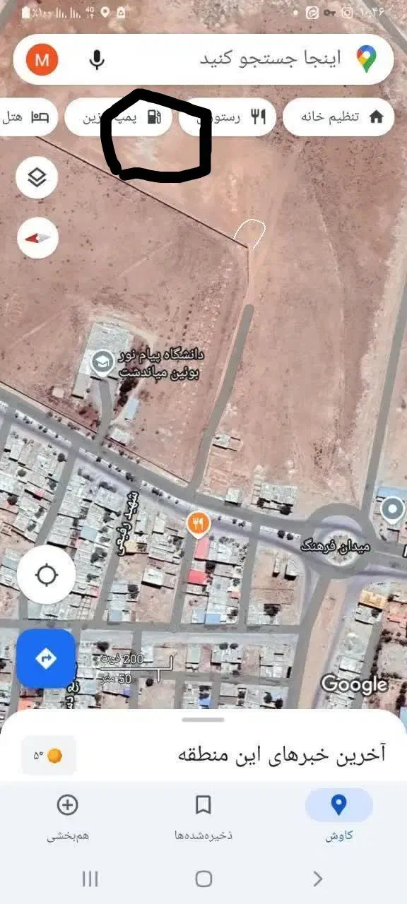 یک قطعه زمین مسکونی|فروش زمین و ملک کلنگی|بوئین و میاندشت, |دیوار