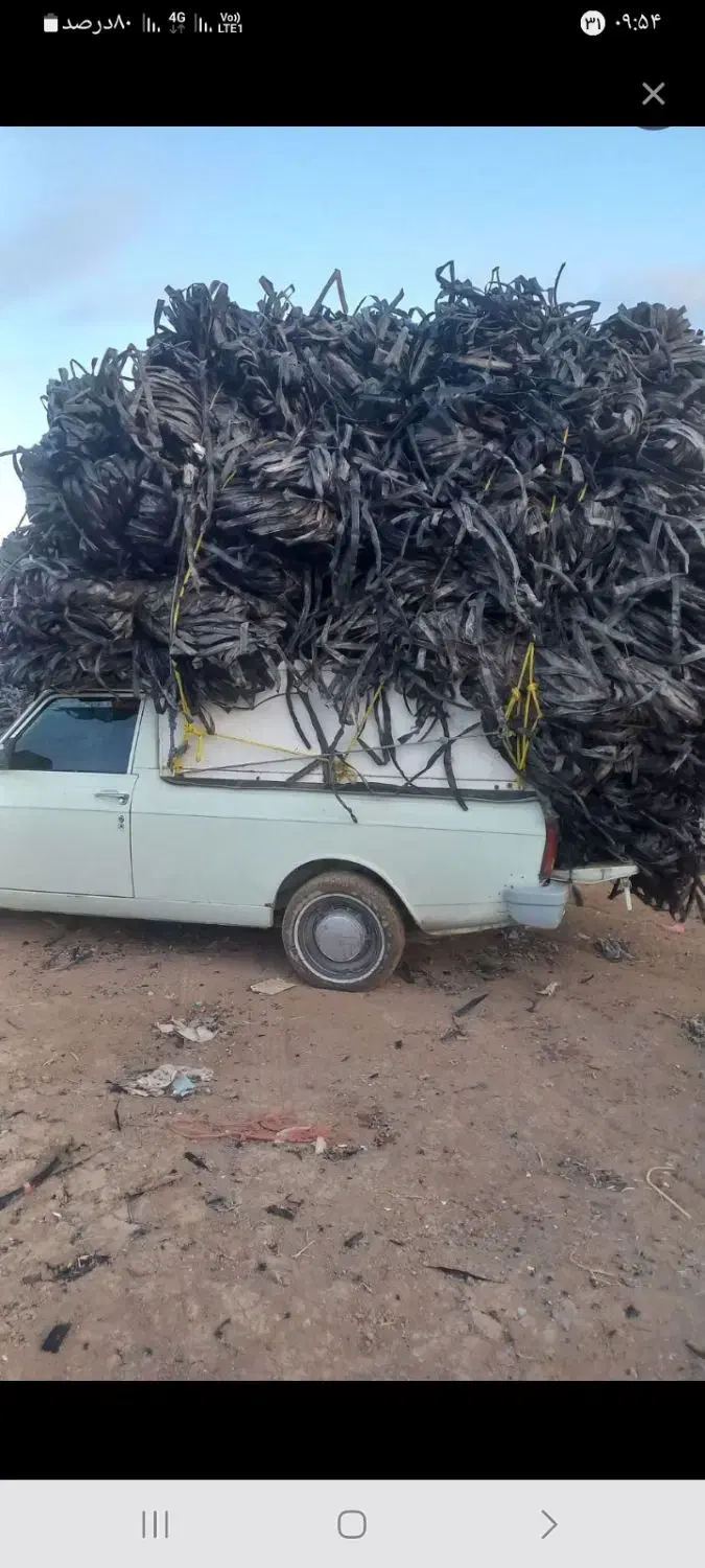 خریدنوارطیف ضایعاتی قمیت عالی|خدمات پیشه و مهارت|افشار, |دیوار