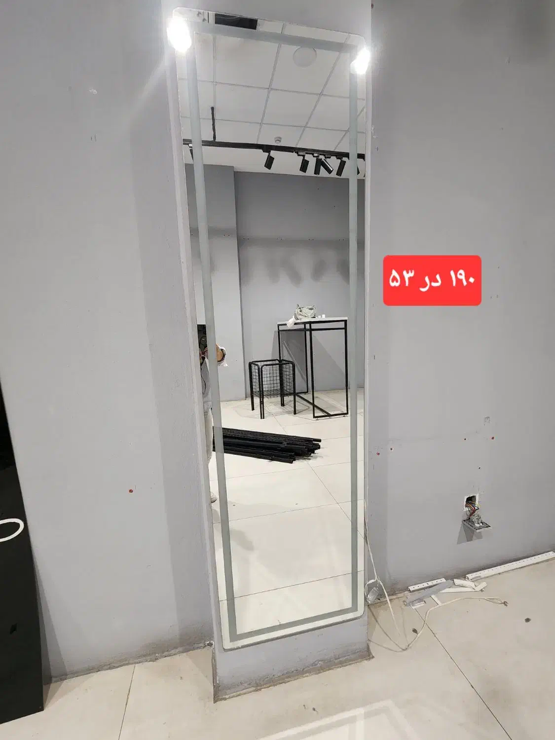 آینه لایت دار مستطیلی|آینه|جویبار, |دیوار