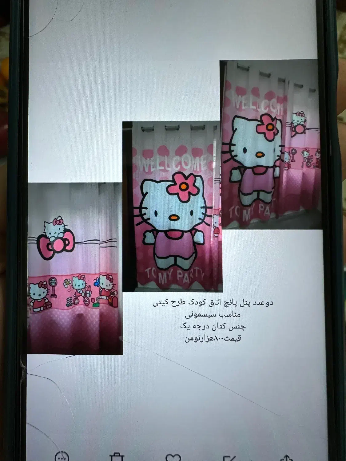 پرده|پرده، رانر، رومیزی|لاهیجان, رجایی|دیوار