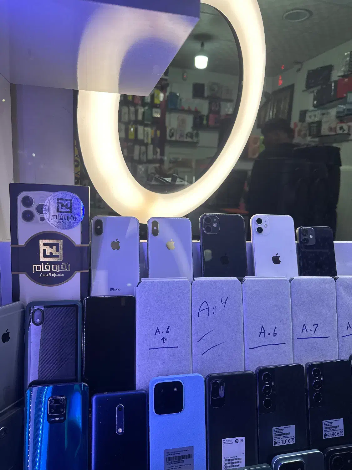 شهر موبایل اشخانه قنبری|موبایل|آشخانه, |دیوار