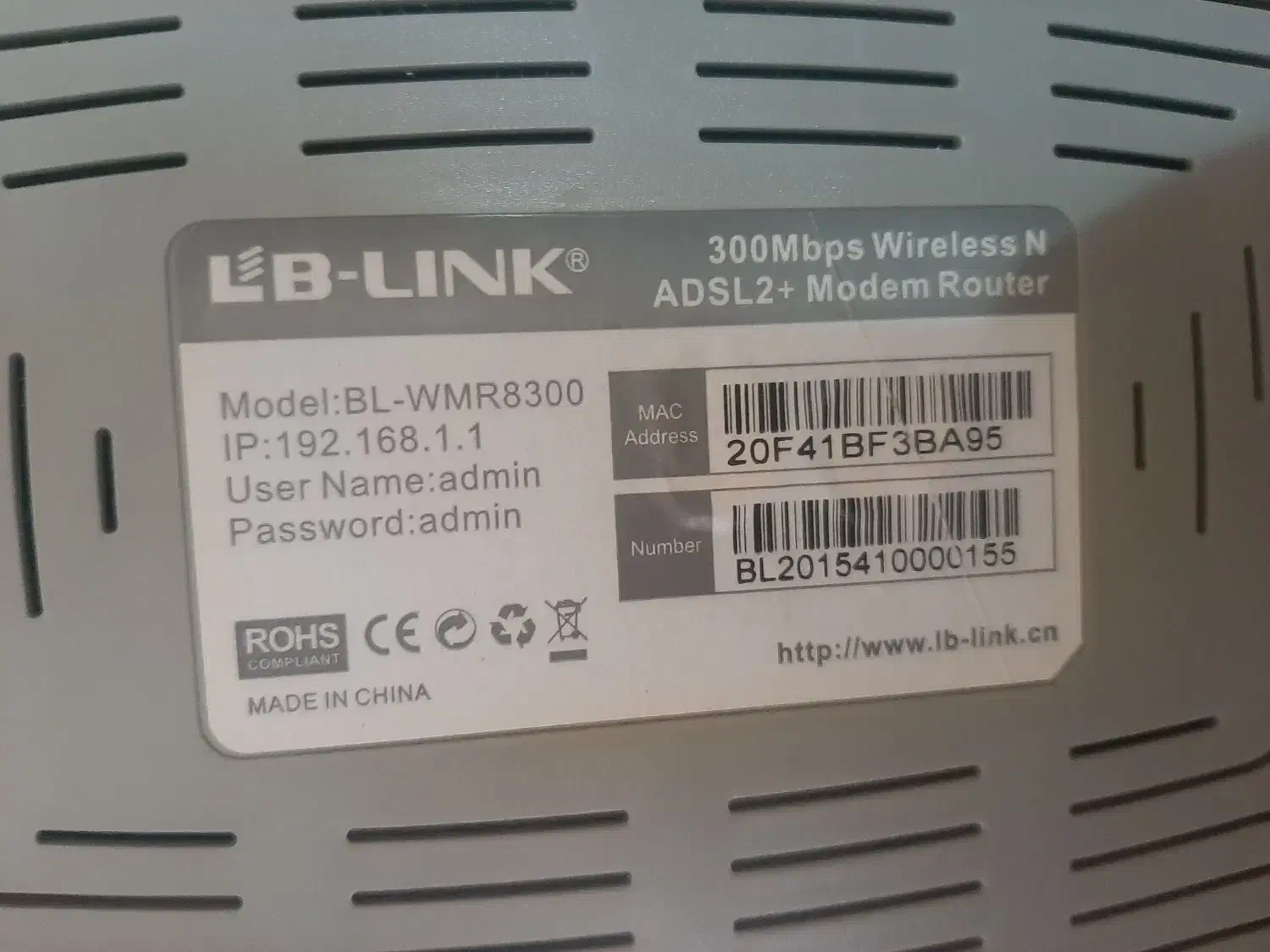 مودم روتر بی سیم ADSL2 Plus ال بی- لینک|مودم و تجهیزات شبکه|رشت, پل تالشان|دیوار