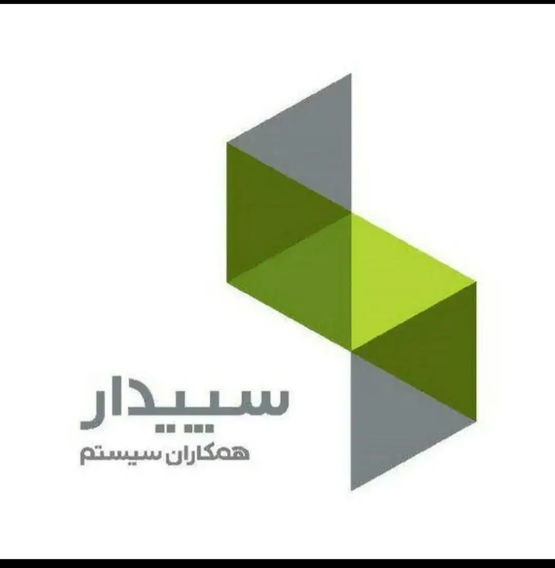 نرم افزار سپیدار سیستم|قطعات و لوازم جانبی رایانه|نجف‌آباد, گلدشت|دیوار