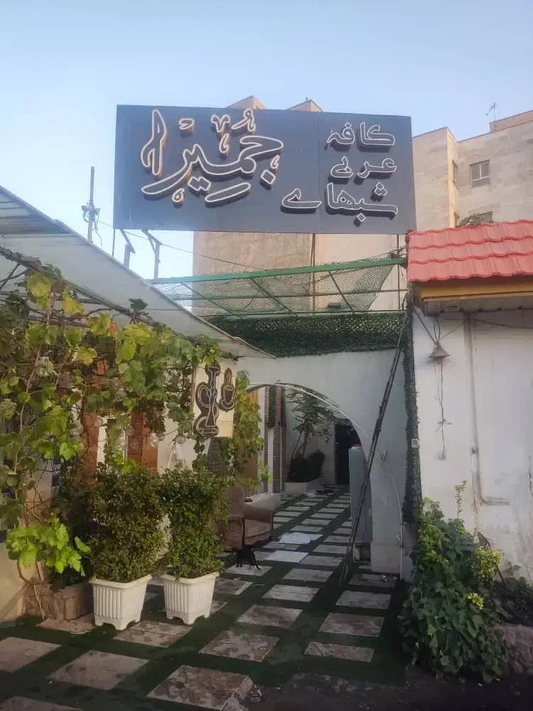 اجاره سفره خانه|اجارهٔ مغازه و غرفه|تهران, خانی آباد نو شمالی|دیوار