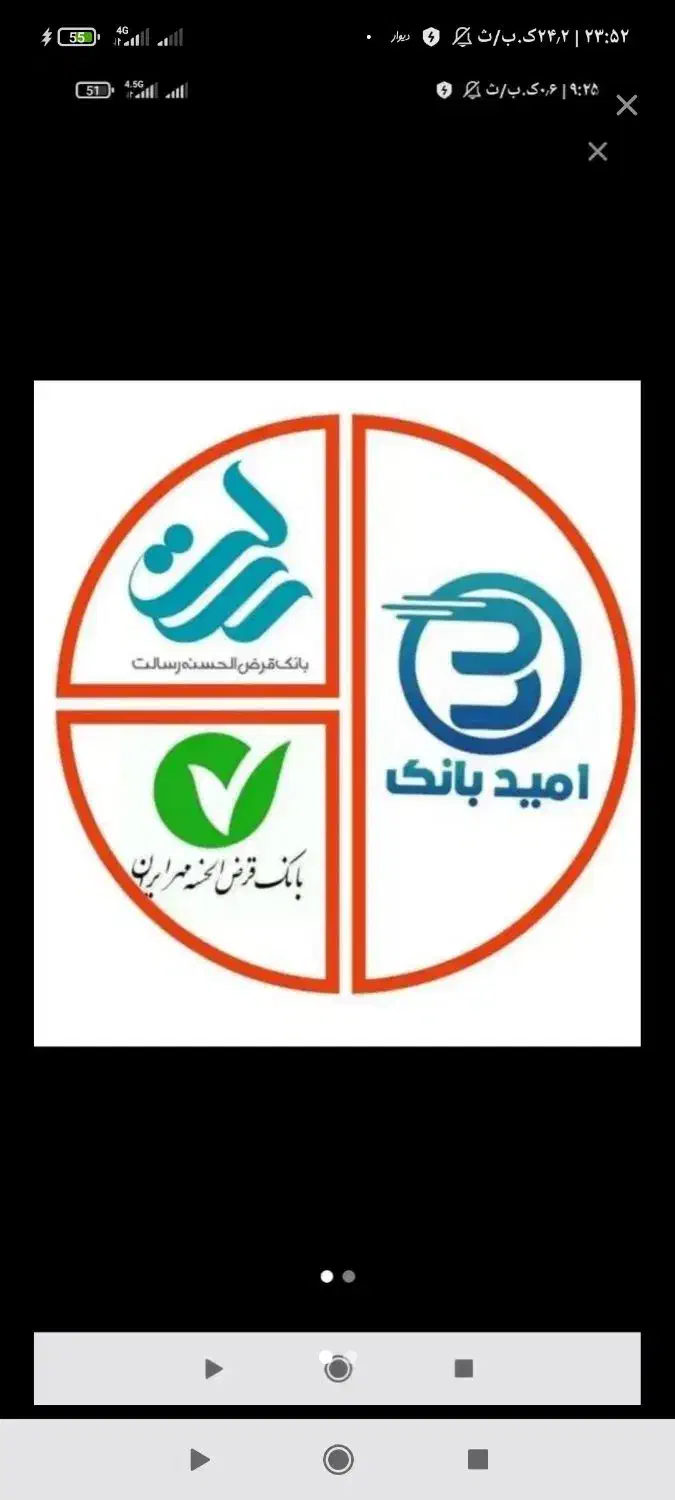 وام بانک ملی مهربانی یک روزه و رسالت|خدمات مالی، حسابداری، بیمه|نورآباد ممسنی, |دیوار