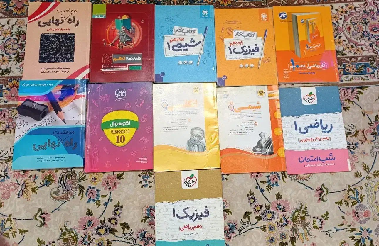 مجموعه کتاب های تست و کار (نهایی) سه پایه ریاضی|کتاب و مجله آموزشی|کارون, |دیوار