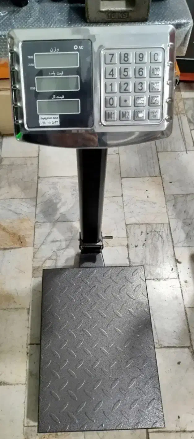 سلام|فروشگاه و مغازه|سنگدوین, |دیوار