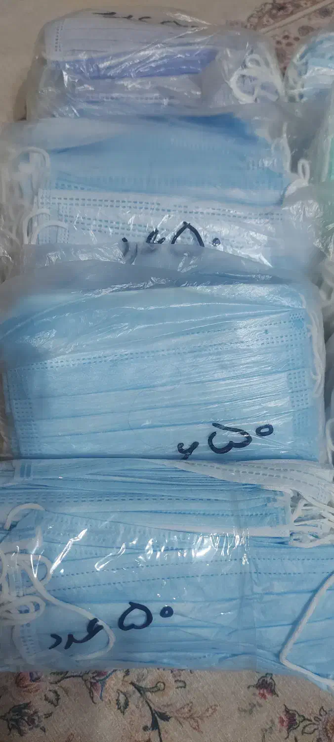 ماسک|آرایشی، بهداشتی، درمانی|تهران, سردارجنگل|دیوار