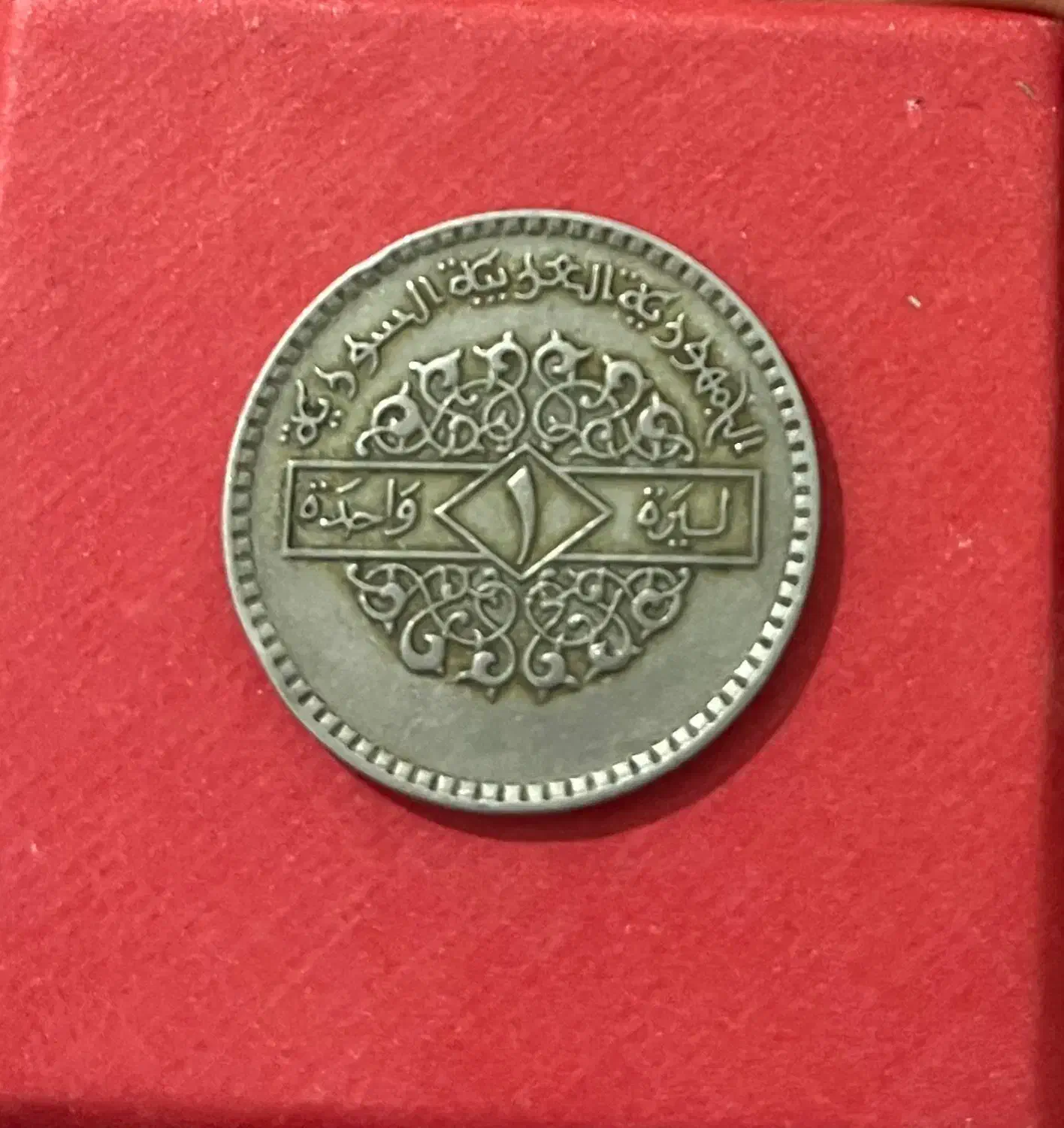 سکه|کلکسیون سکه، تمبر، اسکناس|تهران, شهرک کوهسار|دیوار