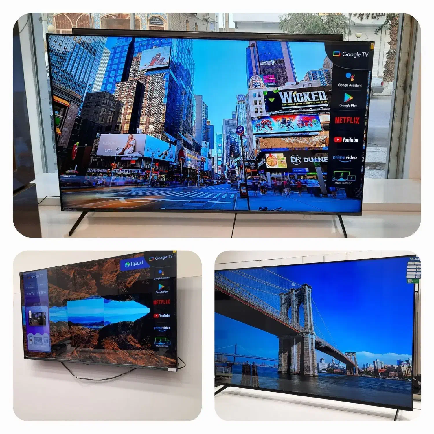 تلویزیون اسنوا و دوو|تلویزیون و پروژکتور|بمپور, |دیوار