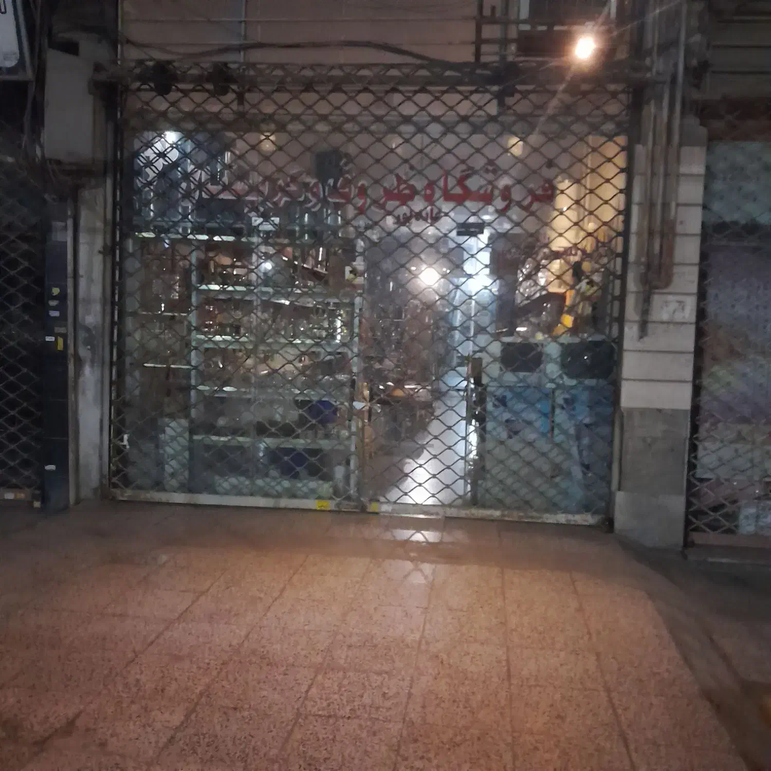 واحد تجاری|فروش مغازه و غرفه|گنبد کاووس, |دیوار