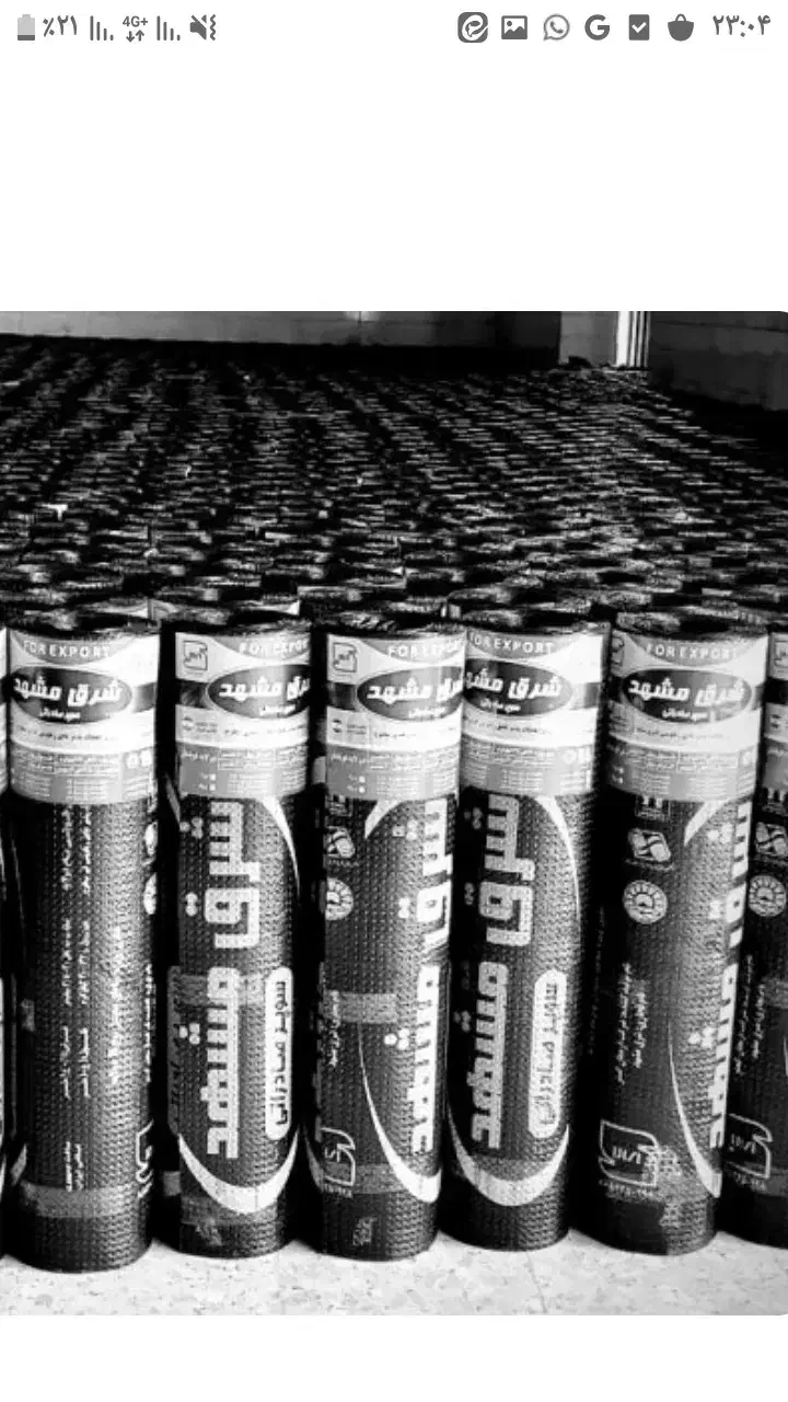 ایزوگام|حراج|یاسوج, |دیوار