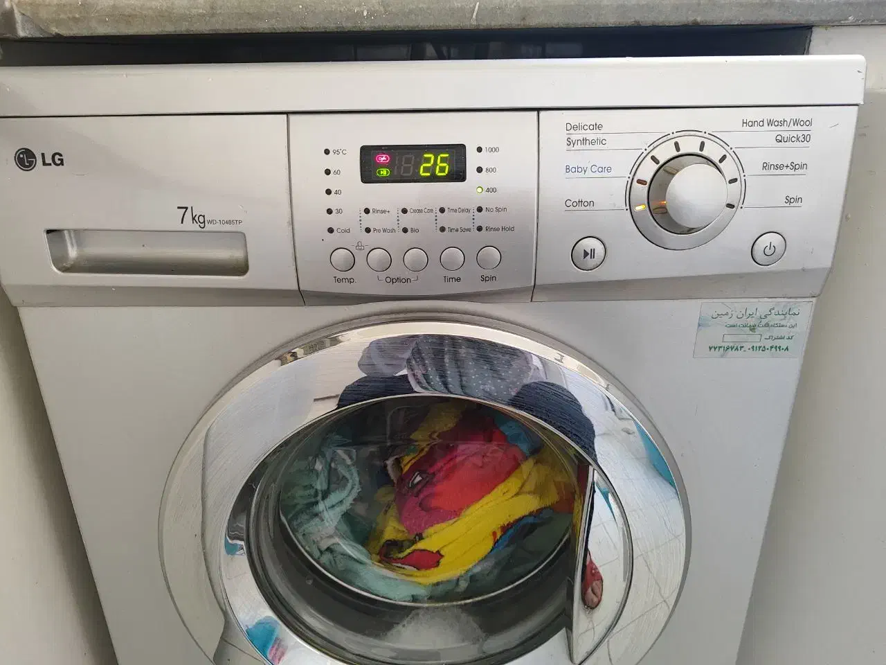 ماشین لباسشویی ال جی - LG ۷ کیلویی|ماشین لباسشویی و خشککن لباس|پردیس, فاز ۴|دیوار