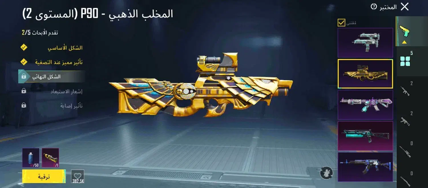 اکانت پابچی|کنسول، بازی ویدئویی و آنلاین|شوش, |دیوار