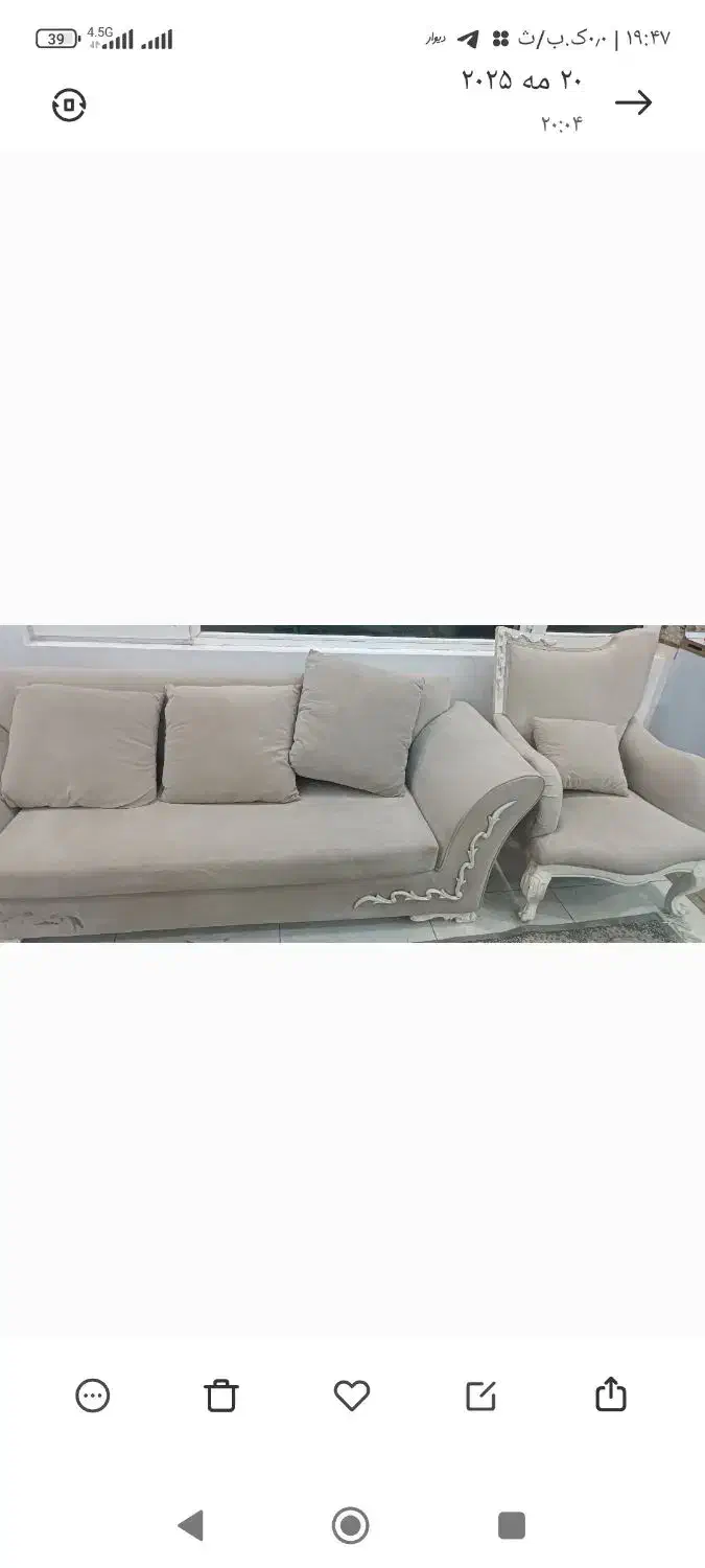 مبل‌12نفره|مبلمان خانگی و میز عسلی|سنندج, |دیوار