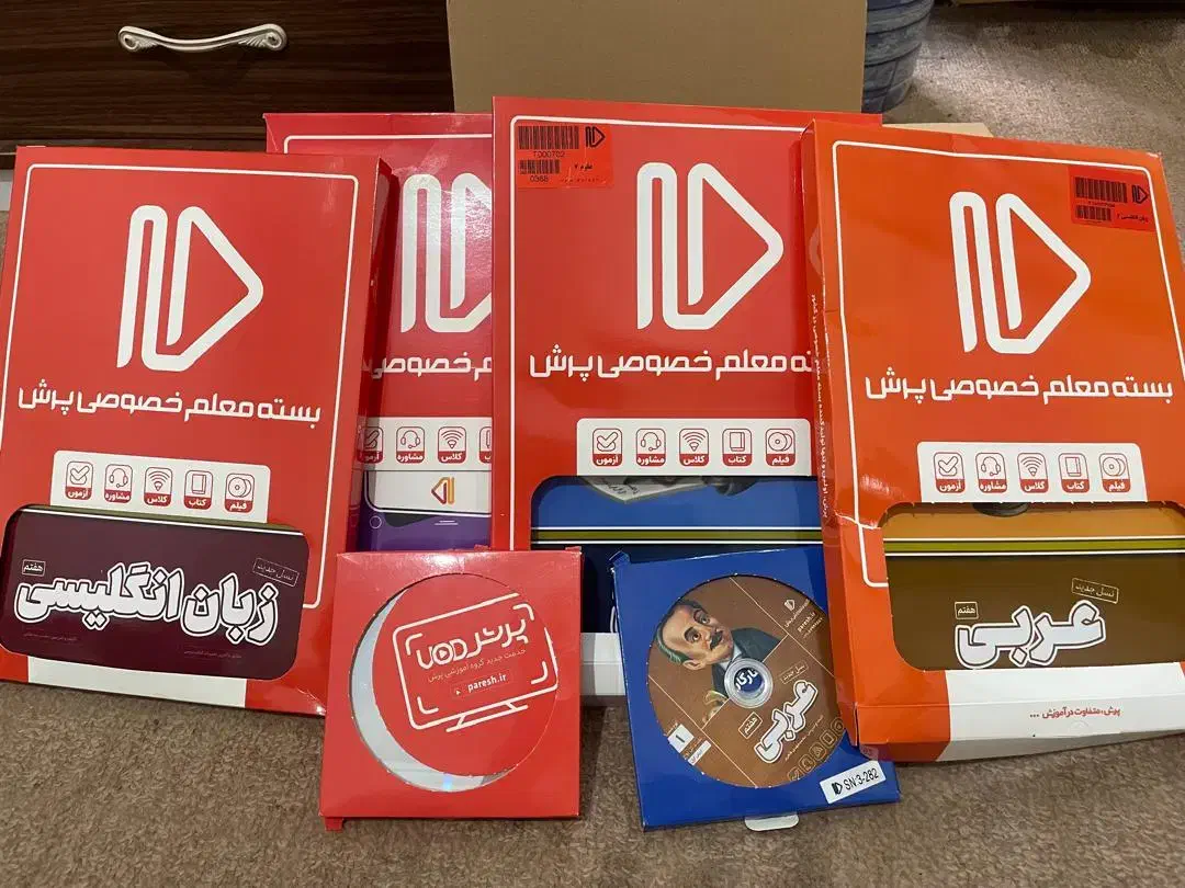 بسته معلم خصوصی|کتاب و مجله آموزشی|قیروکارزین, |دیوار