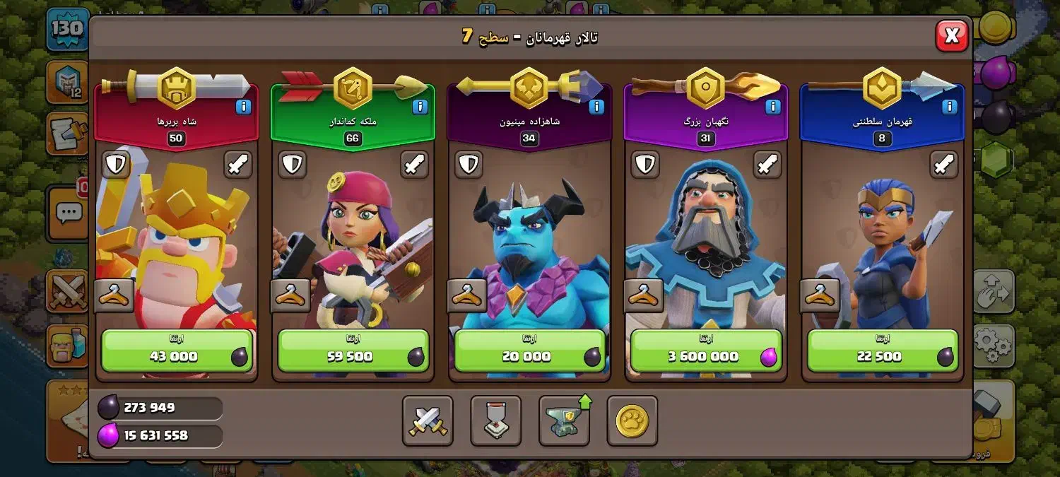 اکانت|کنسول، بازی ویدئویی و آنلاین|شوش, |دیوار