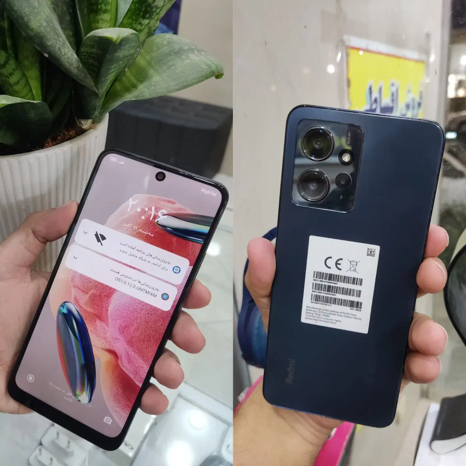 فروش گوشی های دست دوم|موبایل|یزد, |دیوار