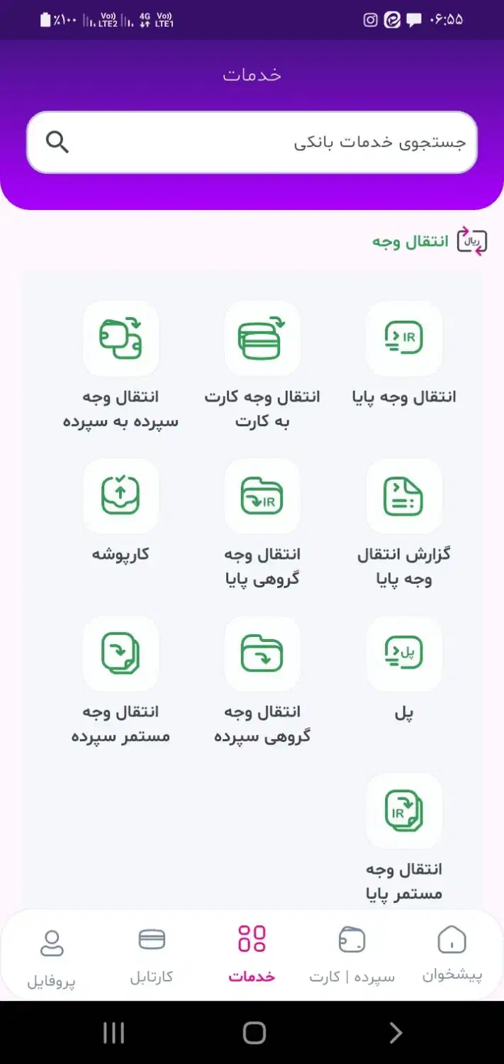 فرازبانک|کارت هدیه و تخفیف|بندر امام خمینی, |دیوار