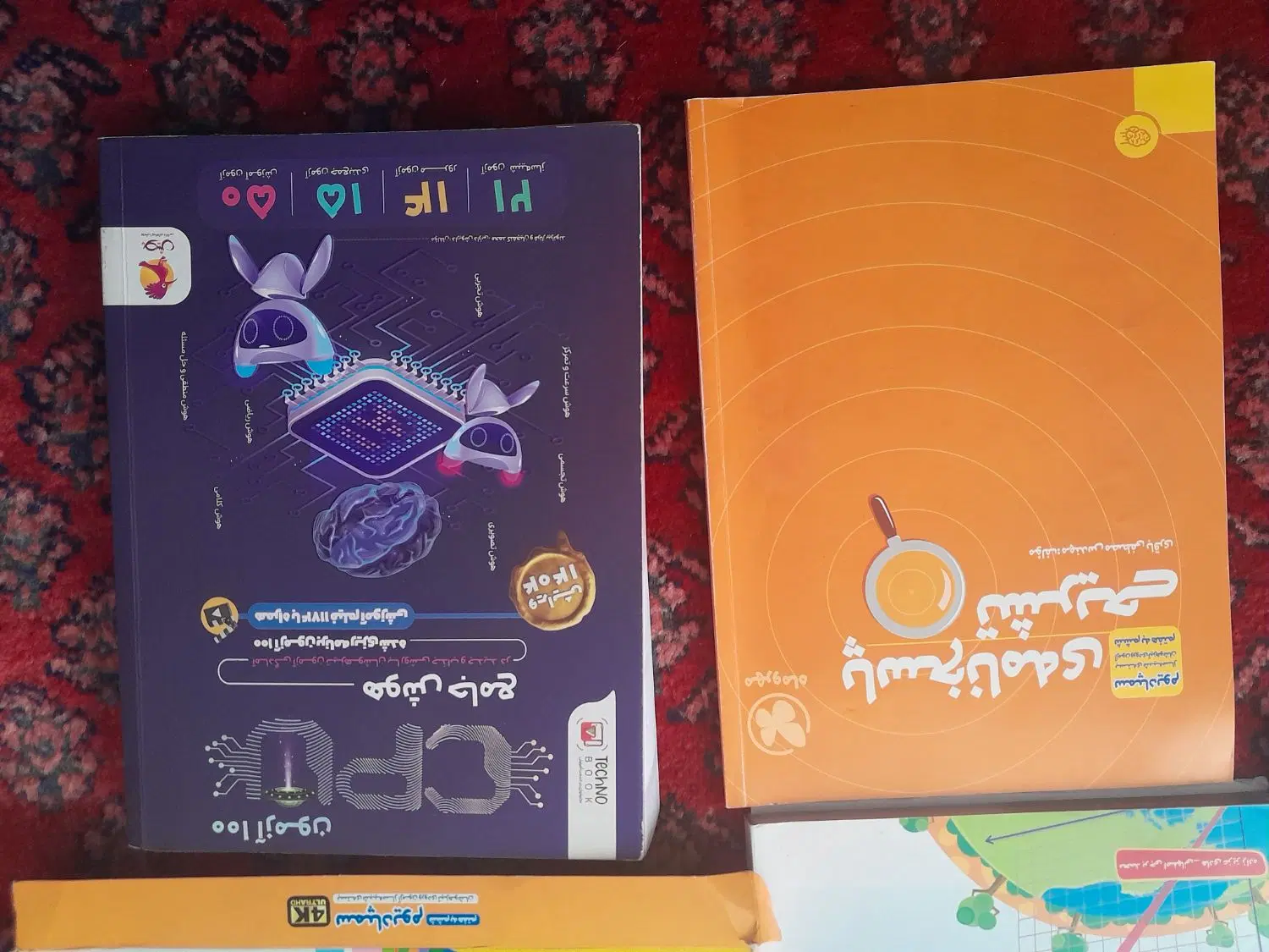 مجموعه کتابهای تیزهوشان|کتاب و مجله آموزشی|تهران, توحید|دیوار