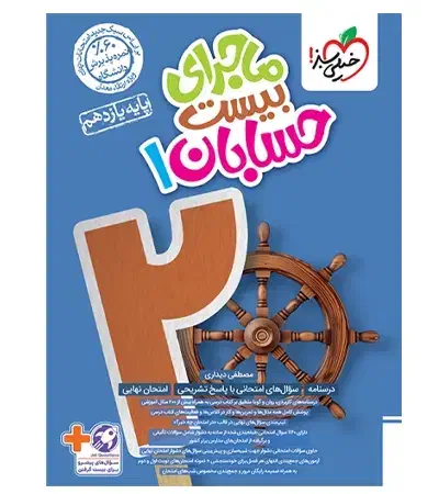 کتاب درسی یازدهم کتاب کمک درسی یازدهم کتاب تست دهم|کتاب و مجله آموزشی|اهواز, امانیه|دیوار
