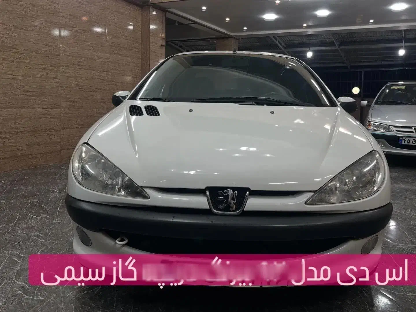 اس دی مدل ۹۳ بی رنگ|خودرو سواری و وانت|شلمان, |دیوار